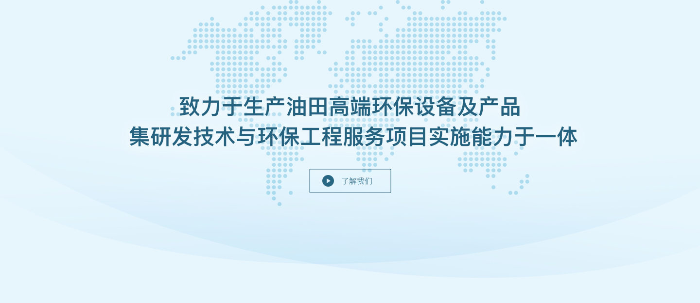 環保事業部廣告圖