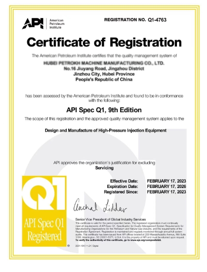 API Q1 Certification