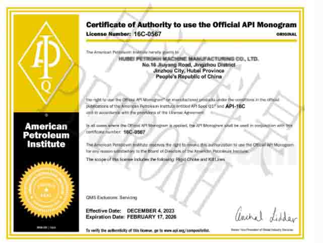 Good News! The Company Receives API 16C Monogram Certification