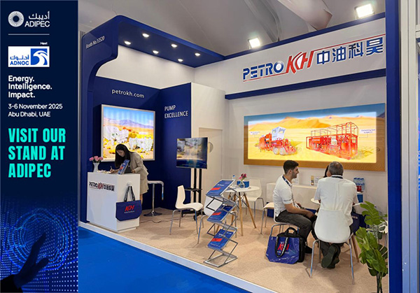 “能源·智能·影響”：PETROKH在阿布扎比國(guó)際石油博覽會(huì)圓滿落幕